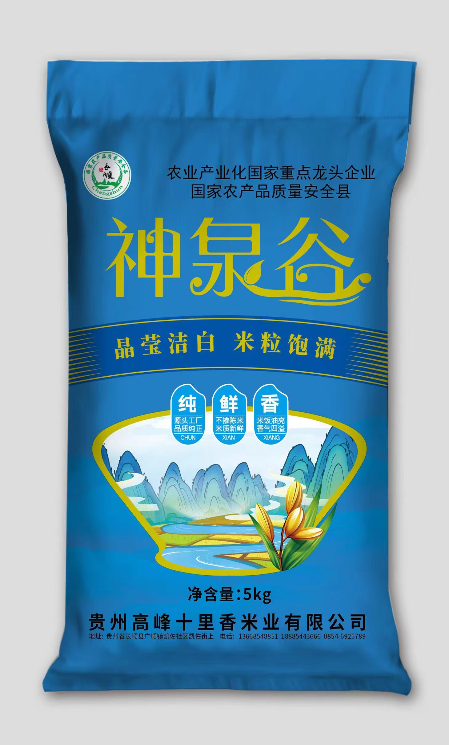 產(chǎn)品名稱