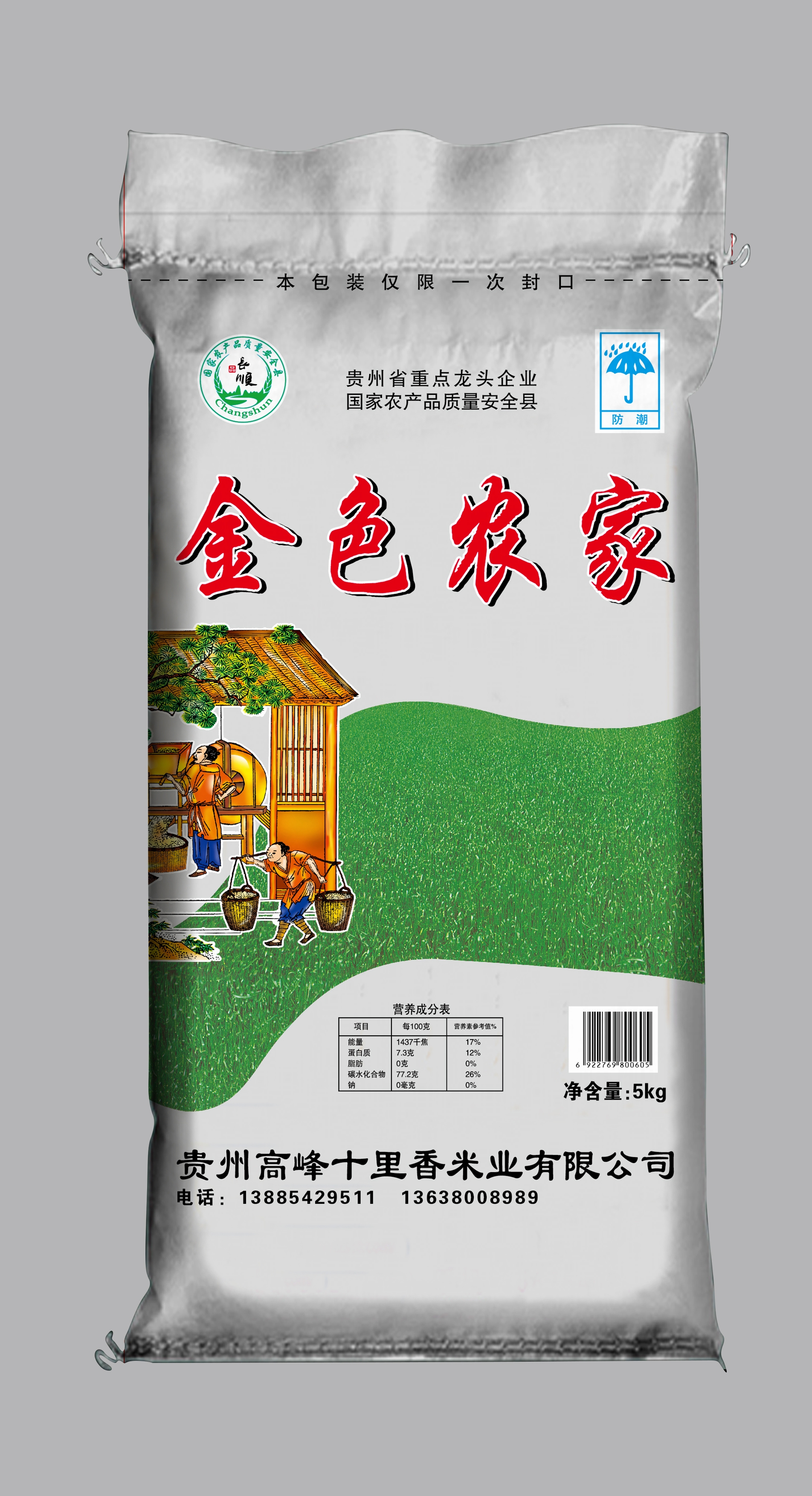 產(chǎn)品名稱